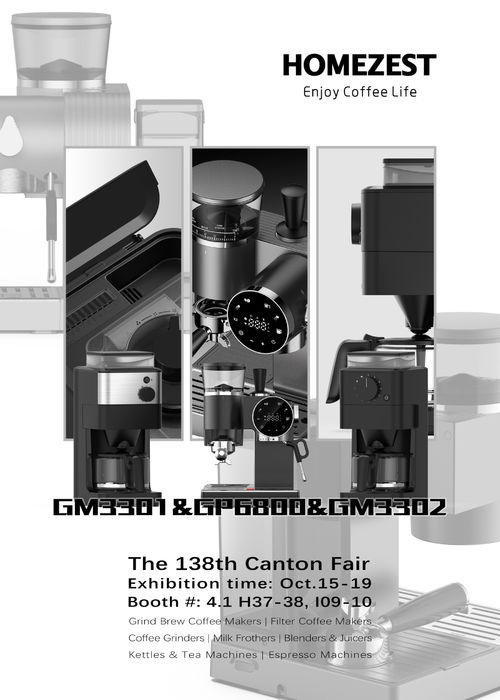 Latest company news about ابحث عن Homezest في معرض كانتون 2025 - نسخة الخريف!